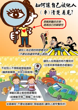 守則一 1